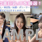 激かわ美巨乳JKを徹底追求したAI写真集Vo.1(発育大満足AIグループ) [d_395564]