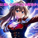 敵と戦いピンチになる魔法少女 Vol2(ヒロピンの窓口「アルファ・インディア」) [d_396158]