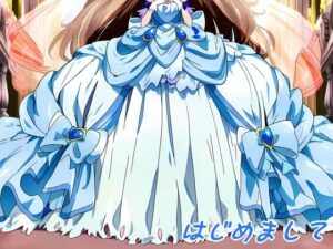 はじめまして(スノードレスルーム) [d_396370]