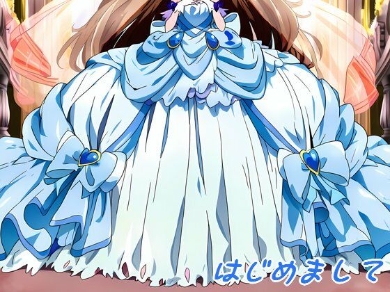 はじめまして(スノードレスルーム) [d_396370]