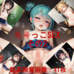 ろりっこSEXその2(AIart@mo) [d_396390]