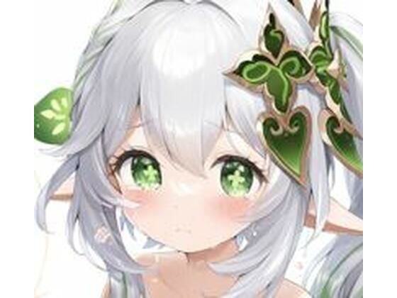 ナヒダちゃんとセックス(好きなものを売ります) [d_396547]