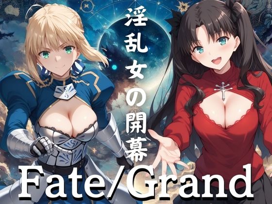 淫乱女の開幕(一郎) [d_396736]