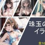 珠玉の美女イラスト集vo.1(ESPOIR) [d_397029]