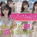 グラビア女優とビーチで生はめ(AIコスプレ美女) [d_397172]