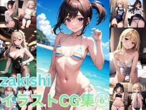 イラストCG集 6(zaki屋) [d_397219]