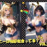 バニーの恰好似合ってる？VOL.2(panpanyama＋4) [d_397422]