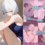 平凡な俺の性事情〜シエ◯タ〜(△△△ガール) [d_397560]