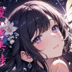 愛・依美 六 トップレス撮影(愛・依美) [d_397632]