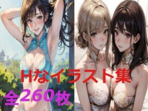 Hなイラスト集(エロいの大好き) [d_397910]