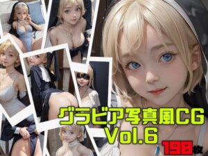グラビア写真風CG Vol.6 金髪小柄シスター(第6AI研究所) [d_398044]