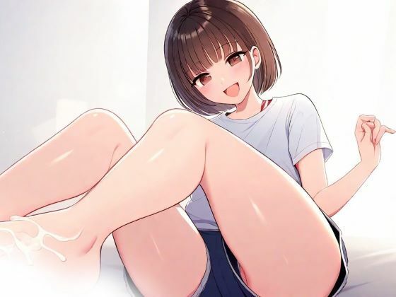 シコい姪〜おじさぁ〜ん、出ちゃったね。キんモ〜い♪〜(晴耕雨読) [d_398082]