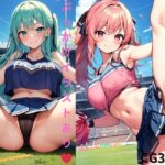 チアガール応援！開脚パンチライラスト集(mayura) [d_398507]