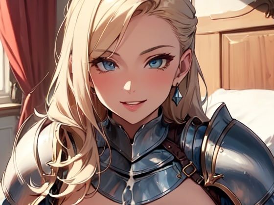 あなたに使い込まれている彼女 女騎士シリーズ(ABE図書) [d_398545]