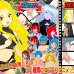 復讐2(くおん) [d_398769]