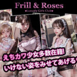 Frill ＆ Roses -美少女風俗店-(10M=GRAPHIC) [d_399001]