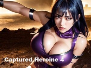 捕獲されたヒロイン 第4集(DA Fantasy) [d_399270]