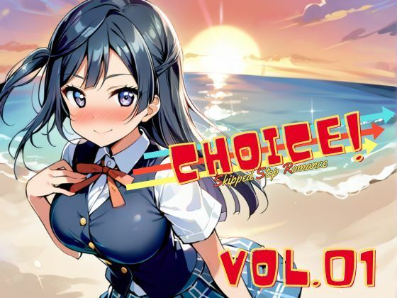 CHOICE！Vol.01〜Skipped Step Romance〜(アルボブックス) [d_399751]