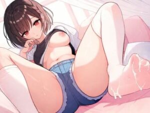 クーデレちょろ妹〜わたしでコキ捨てればいいじゃないですか〜(晴耕雨読) [d_400110]