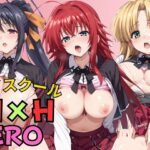 パイスクール H×H ERO(ががががちゃ) [d_400593]