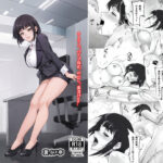 とある会社の女上司の話(裏イヌ亭) [d_400614]