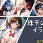 珠玉の美女イラスト集vol.2（Exquisite Beauties Illustration Collection Vol.2）（珍珠美女插画集Vol.2）(ESPOIR) [d_400876]