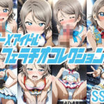 スクーXアイドル フェラチオコレクション！！ SS-2(AI工房・瞬) [d_400989]