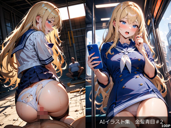 AIイラスト集 金髪青目＃2(OHANA) [d_401160]