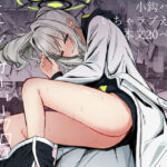 エナジーオーバーフロー(さかえてないです。) [d_401451]