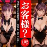 お客様当店にはこの様なサービスもございます(まんねん王国) [d_401596]