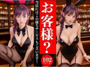 お客様当店にはこの様なサービスもございます(まんねん王国) [d_401596]