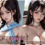 コスプレKawaii_vol11(MiyaEclipse) [d_401779]