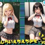 恥じらいえちえち少女VOL.1(panpanyama＋4A) [d_402266]