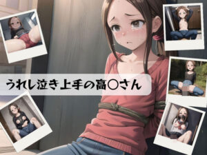 うれし泣き上手(ふわふわまくら) [d_402658]