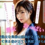 人妻熟女な奥様は経験がとても豊富で誘って来る姿がとても興奮させられる(ESHIー) [d_404573]