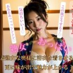 人妻熟女な奥様に浴衣を着させると更に味が出て魅力が上がる(FUOKA) [d_404587]