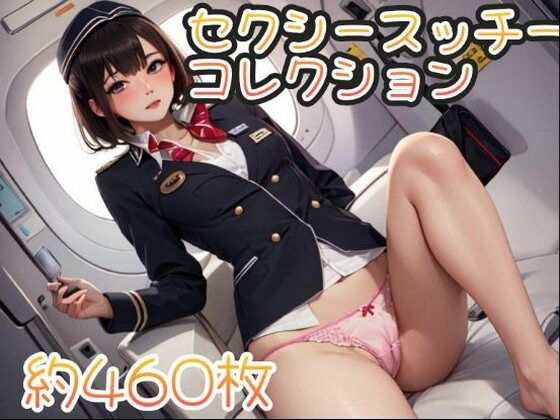 AI美少女 セクシースッチーコレクション 約460枚(AI kawaii girl) [d_404669]