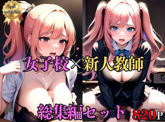 【総集編・セット作品】ぼくのちんこが美女たちの休憩所になってしまった件(巨乳美女) [d_404775]