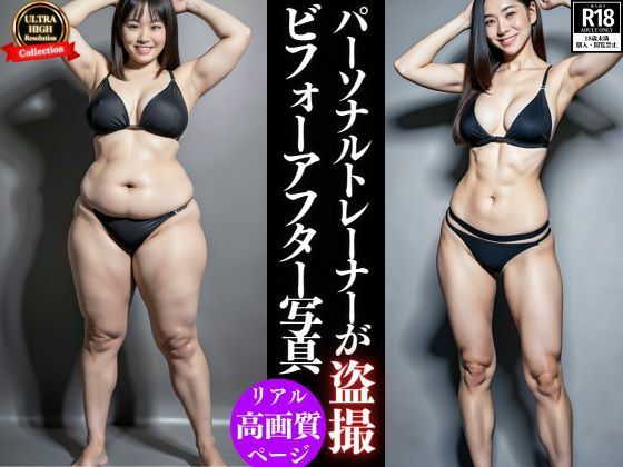 あのCMで有名なパーソナルジムの宣伝撮影の裏側ショットを極秘入手！！(じーた) [d_404906]