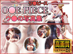 【ワ〇ピース】ウ〇の写真集(DJart_ISUKO) [d_405055]