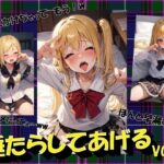 唾たらしてあげるVOL.2(panpanyama＋2C) [d_405554]