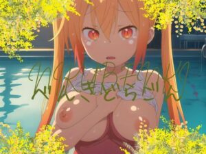 べんきどらごん(マジカルパニック) [d_405574]