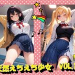 天然えちえち少女VOL.1(panpanyama＋3C) [d_406332]