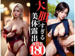 まさか仲の良い後輩の彼女が大胆に誘ってきて美しい巨乳を露出してきた・・・三人で気の知れた友人でもあるカノジョに狙われた私。(秘め事アトリエ) [d_406613]