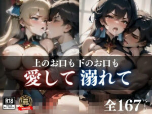 「中はダメ…！」と言い終わらなうちに上のお口も下のお口も繋がっちゃって愛して溺れていくぼくら。ホントはダメなのに義理姉が可愛すぎてお互いにベロキスしてしまい、しっかりと中出ししてしまった・・・(初体験のあなた) [d_406652]