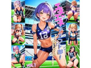 エチエチアメフト部-アメフト部キャプテンのエチエチフォーメーション！-(BETA) [d_407285]