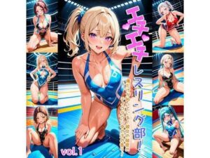 エチエチレスリング部-俺だけが知っている！彼女の秘密のテイクダウン中の汗の香り！-(BETA) [d_407303]