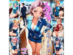 エチエチスチュワーデスさん-フライト中に急接近！そんなに近いと緊急着陸不可なんだがw-(BETA) [d_407313]