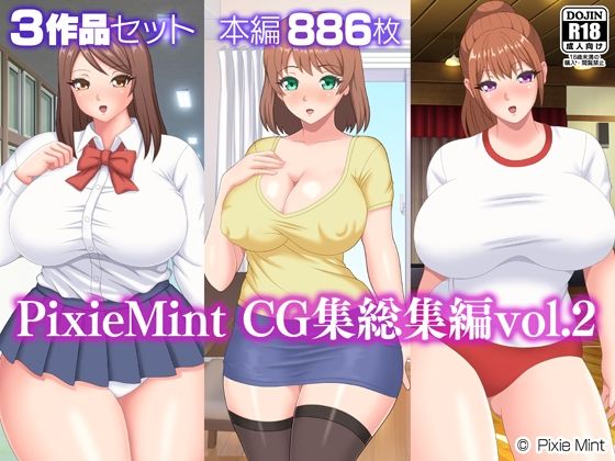 PixieMint CG集総集編vol.2(Pixie Mint) [d_407567]
