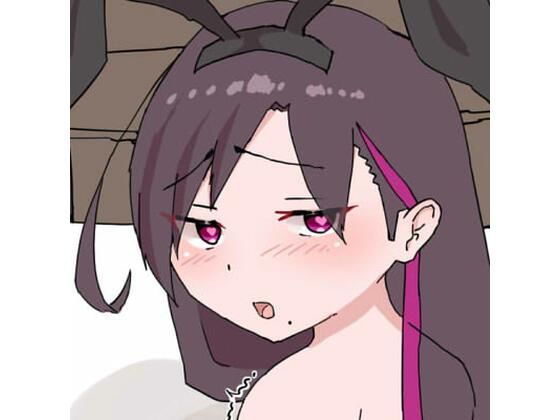 ツンデレバニーガール姉さんとsexしないと出られない部屋(しゃぷの内) [d_408325]